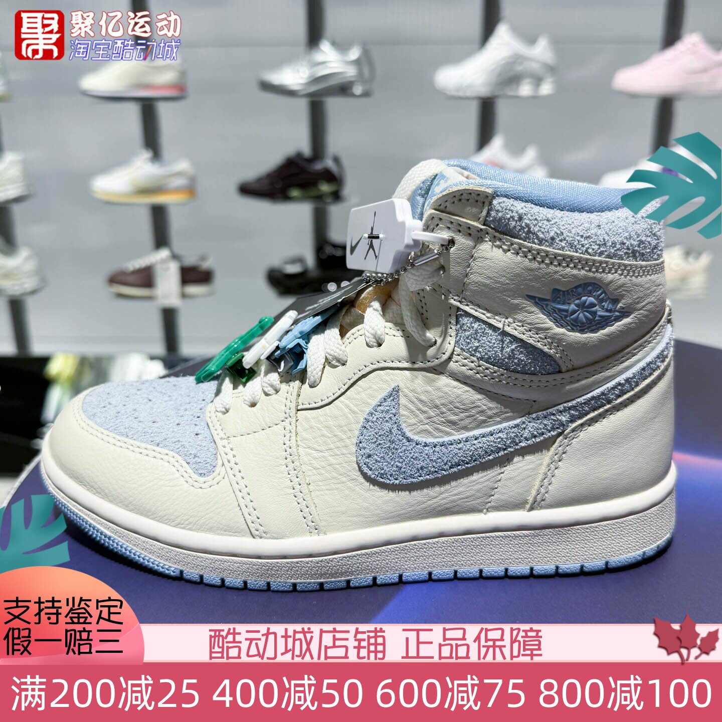 Nike耐克女子2026夏季AJ1经典复古耐磨防滑高帮篮球鞋 FD2596-102