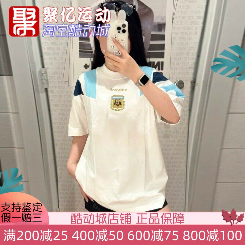 阿迪达斯男子2026新款足球T恤