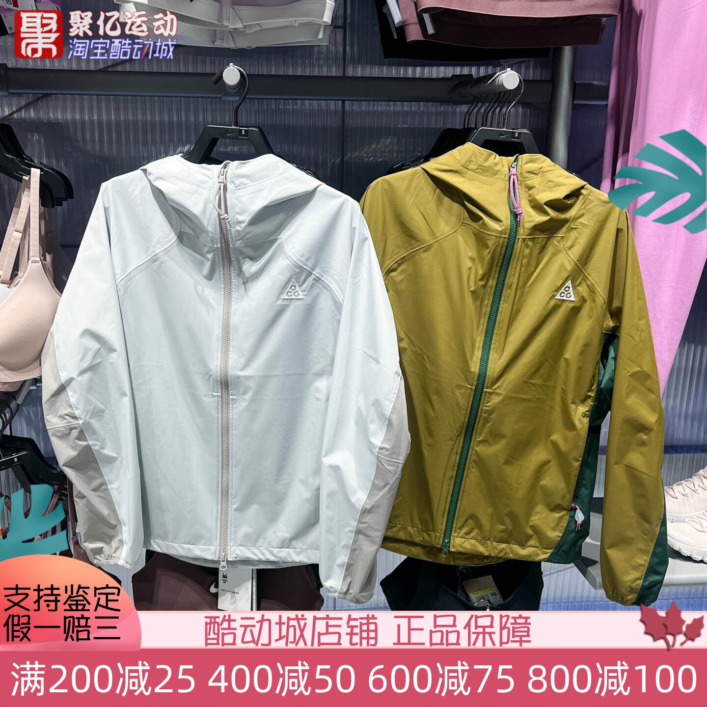 Nike耐克女子2026春季时尚舒适防风防水夹克冲锋衣IF0102-025-368