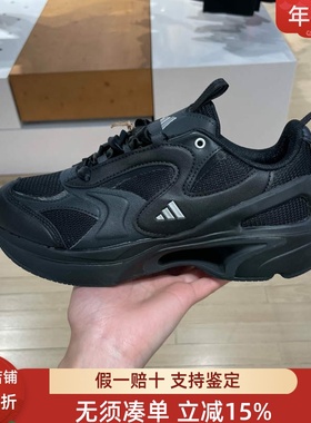 阿迪达斯女子2025春款SWANNER缓震回弹舒适运动训练跑步鞋 JR5693