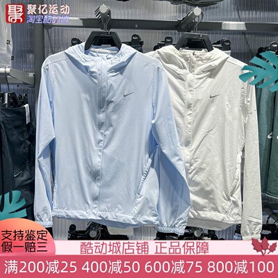 耐克女2025夏季速干透气拒水跑步运动训练夹克外套HQ0651-133-423