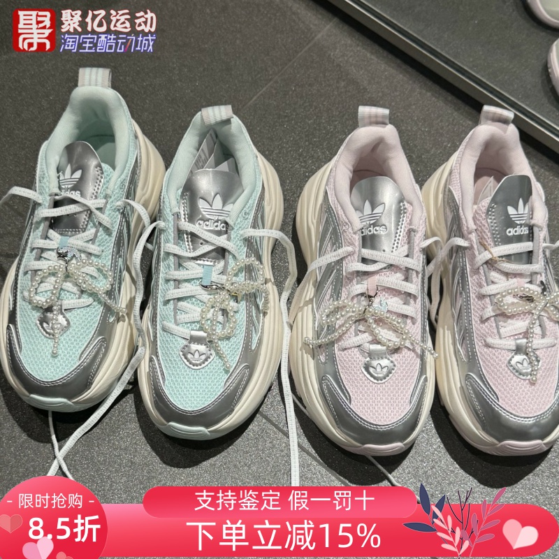 阿迪达斯三叶草女OZGAIA经典时尚百搭厚底老爹鞋运动休闲鞋JS1660