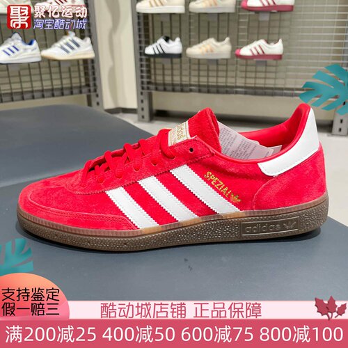 阿迪达斯三叶草男女2025新款经典复古低帮运动T头德训板鞋 FV1227