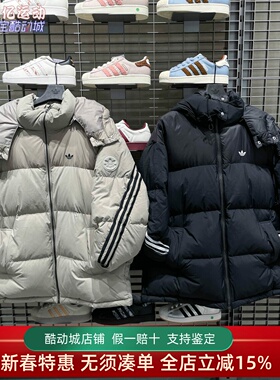 阿迪达斯三叶草男子2025冬新款宽松连帽面包羽绒服 KC0173 KC2563