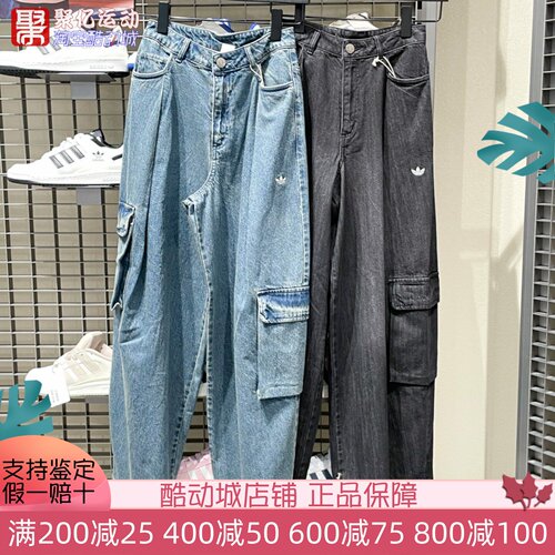 阿迪达斯女时尚宽松阔腿牛仔长裤