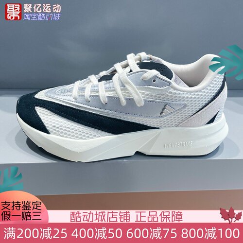 阿迪达斯女子2025新款时尚百搭轻便缓震回弹休闲运动跑步鞋JR7208