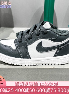 Nike耐克婴童2025新款Jordan1Low轻便透气魔术贴运动鞋DR9747-044