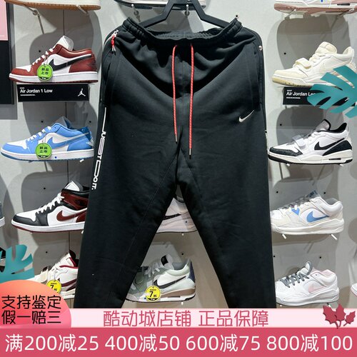 NIKE耐克男裤2025春新款宽松舒适速干束脚篮球运动长裤IB5497-010