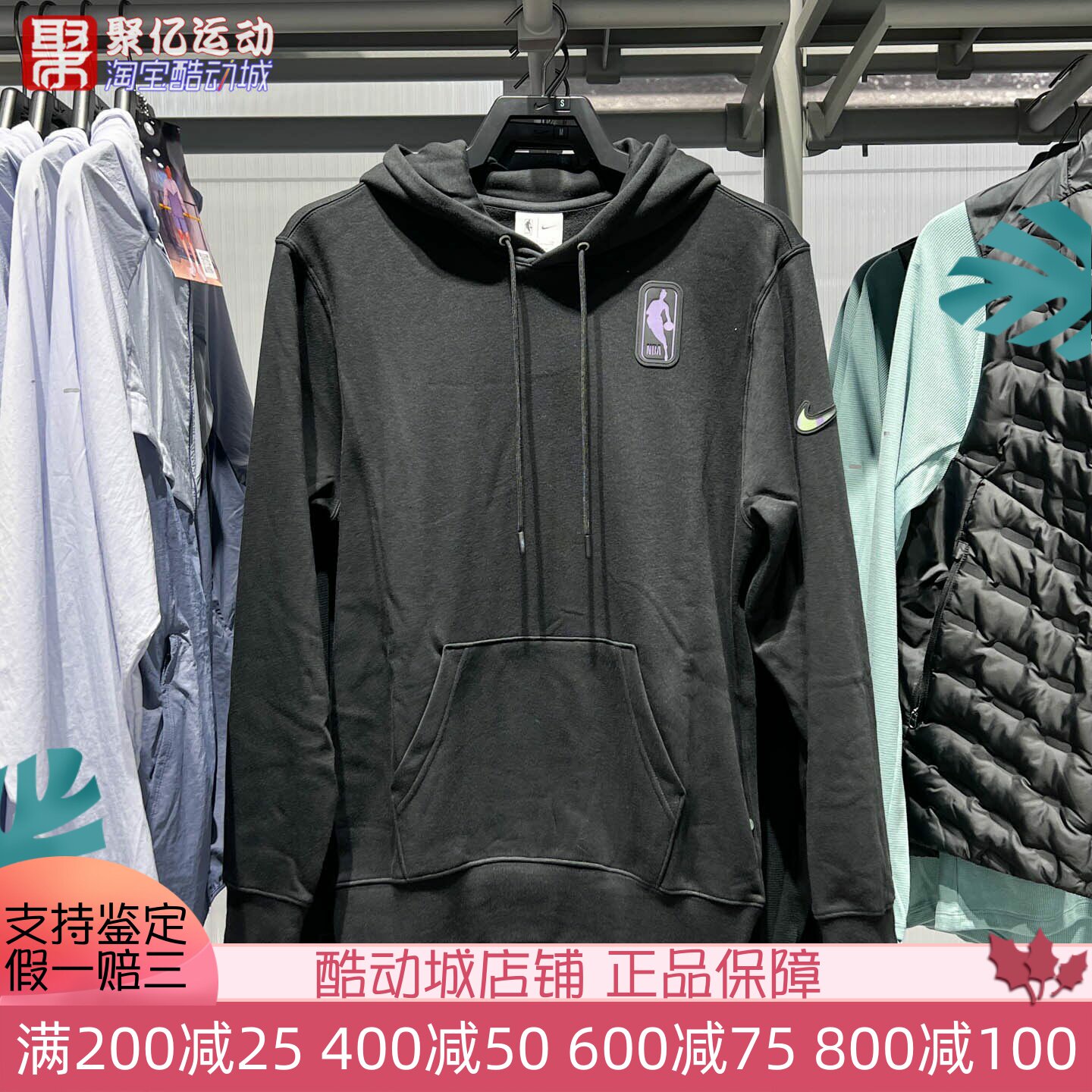 Nike耐克男子2025秋季宽松百搭套头衫运动休闲连帽卫衣HM6361-010