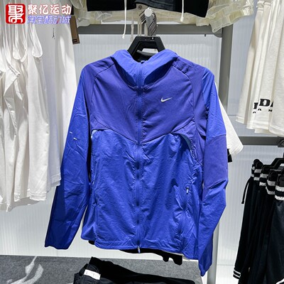 Nike耐克男子2026夏新款时尚舒适梭织拒水透气跑步夹克IF2368-455