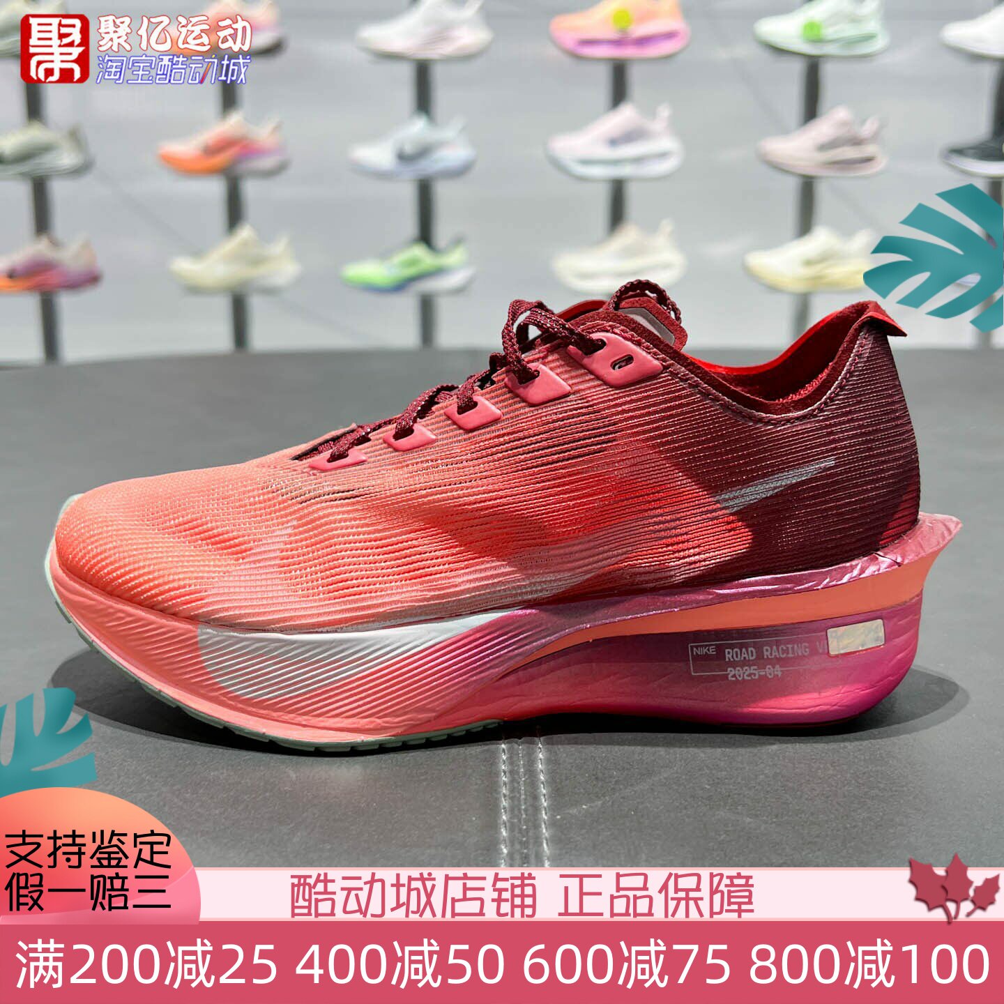 Nike耐克女子2026夏款Vaporfly4 SE夜跑系列竞速跑步鞋IR2311-600