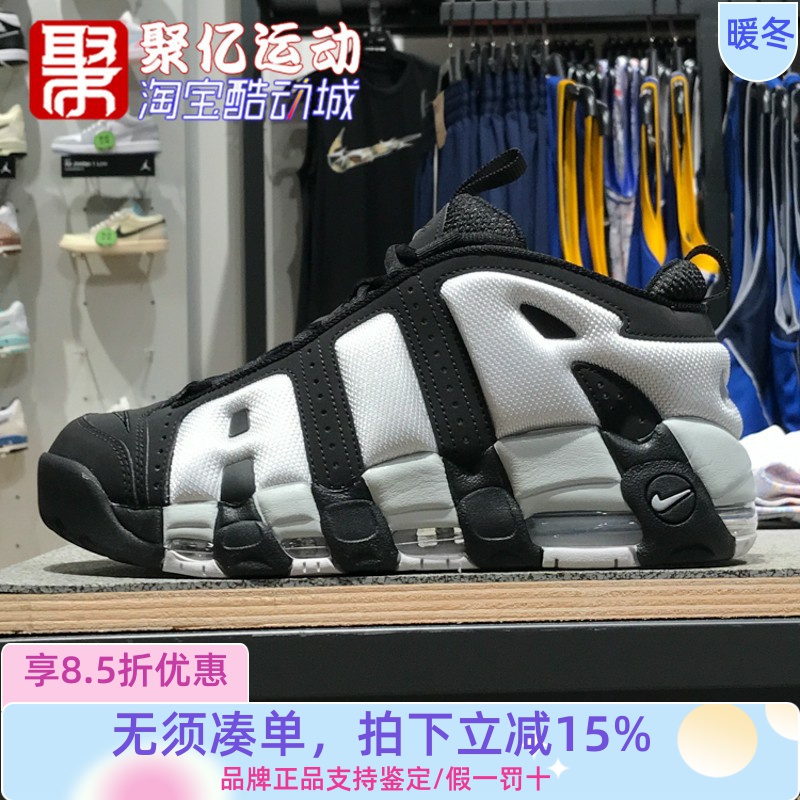 NIKEAIRMOREUPTEMPO篮球运动鞋