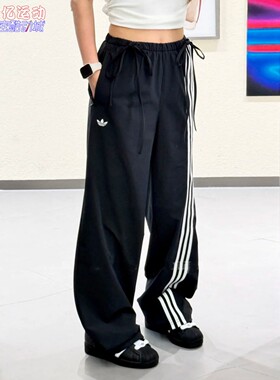 阿迪达斯女子2026新款时尚复古宽松休闲运动梭织长裤 KY5688 5689