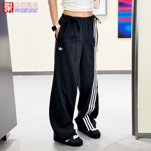 阿迪达斯女运动休闲宽松伞裤长裤