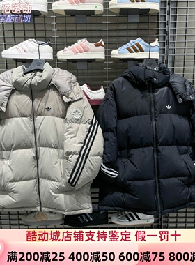 阿迪达斯三叶草男子2025冬新款宽松连帽面包羽绒服 KC0173 KC2563