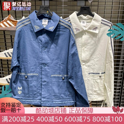 阿迪达斯三叶草2026夏新款运动宽松翻领夹克薄外套 KW5673 KW5674