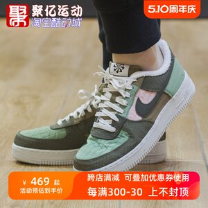 Nike耐克男鞋2022夏季af1低帮