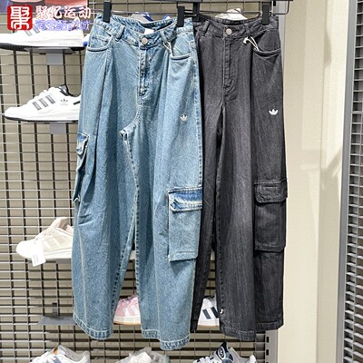 阿迪达斯女时尚宽松阔腿牛仔长裤