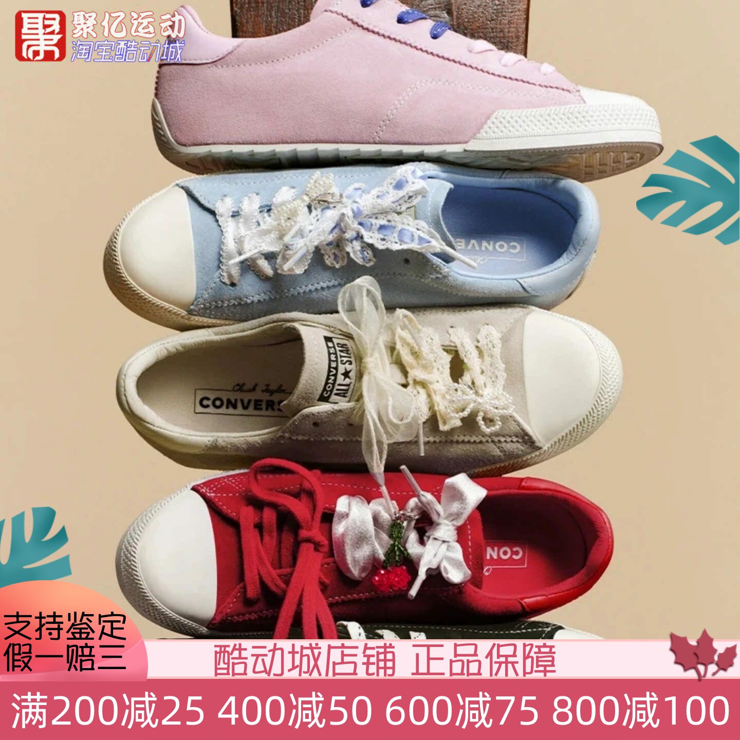Converse匡威女复古芭蕾风帆布鞋薄底运动休闲鞋 A19130C A19131C