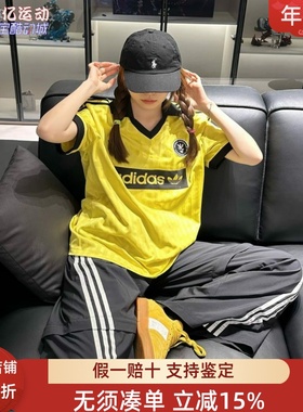 阿迪达斯女子宽松时尚速干透气V领运动球衣短袖T恤 KC0127 JY3544