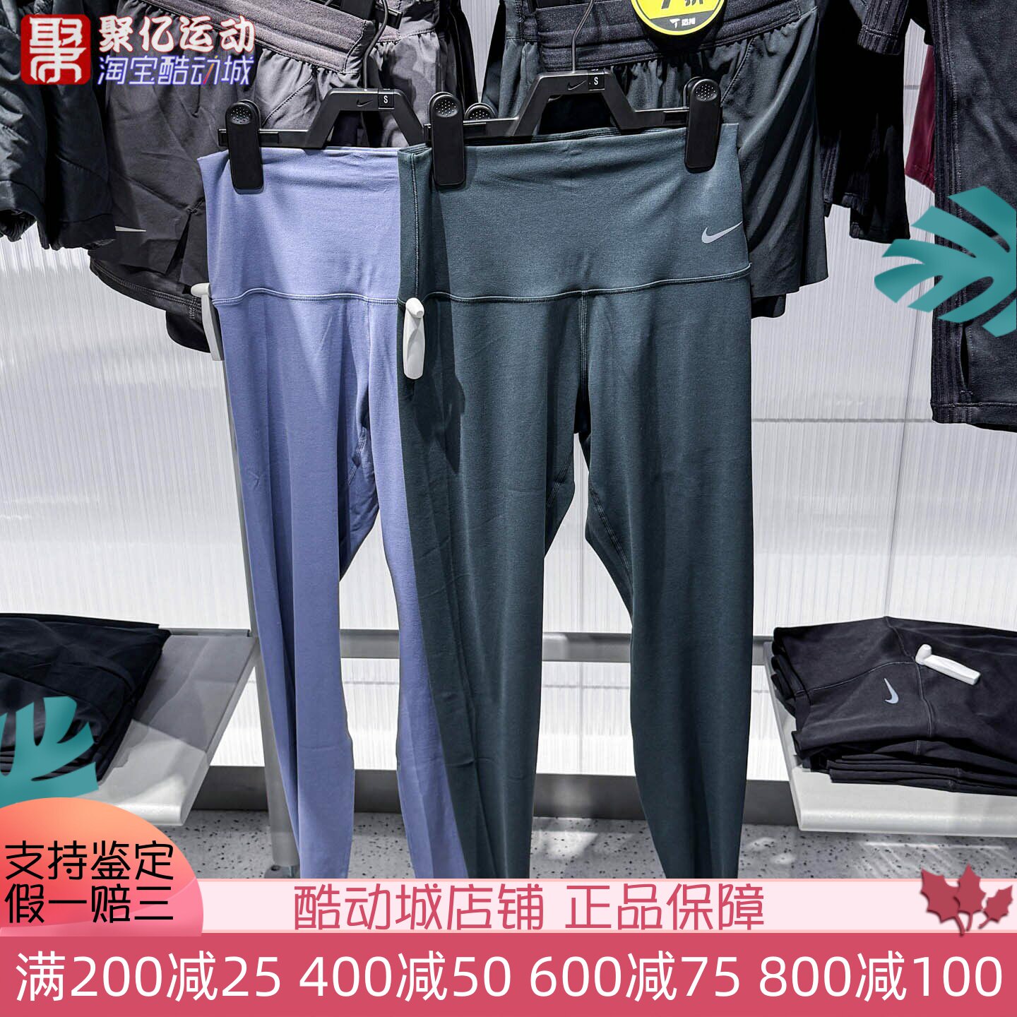 耐克女子2025冬低强度包覆速干柔软高腰九分紧身裤DQ6016-391-499