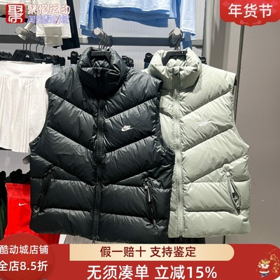 Nike耐克2025新款男拒水防风保暖羽绒马甲运动外套IM6279-027-370