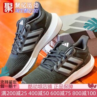 Adidas阿迪达斯女鞋 款 ULTRABOUNCE运动休闲训练跑步鞋 HP5787 春季