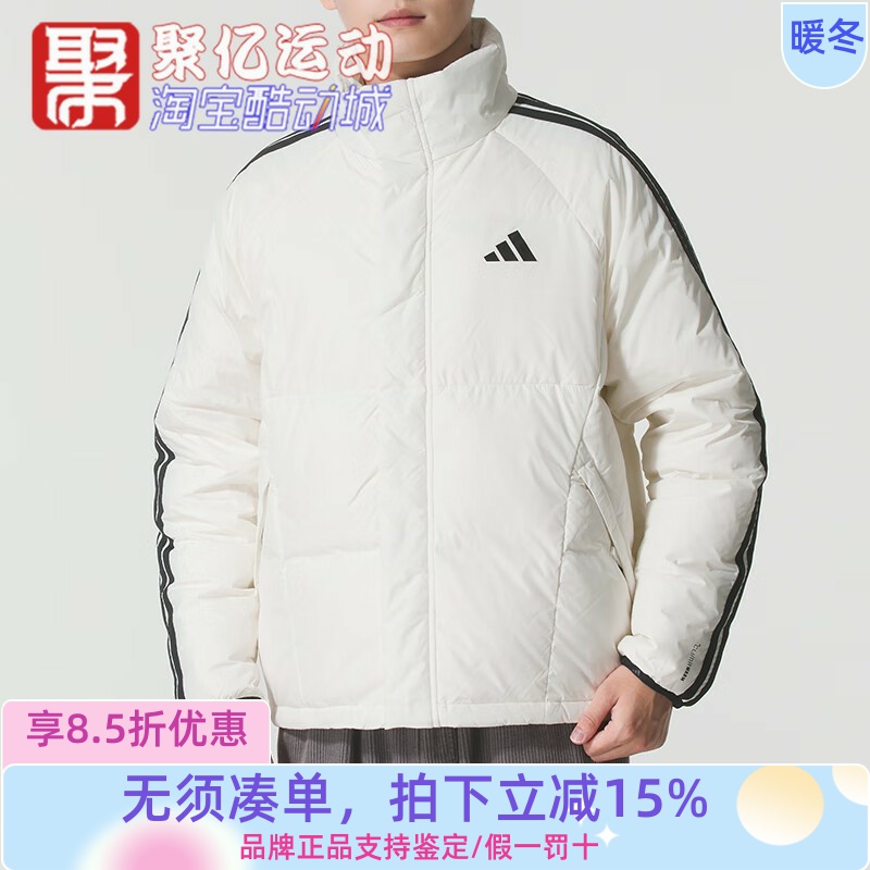阿迪达斯男子2025冬季拒水防风加厚保暖鸭绒羽绒服立领外套KC2489