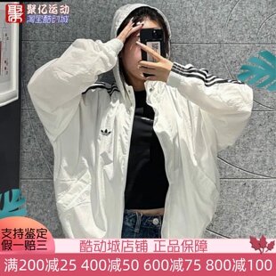 阿迪达斯女2025新款户外防风三条杠运动休闲夹克外套 JX1451 1450