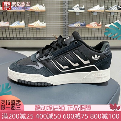 阿迪达斯男女款2025新款日常百搭篮球风休闲运动鞋子 KI3415 3416
