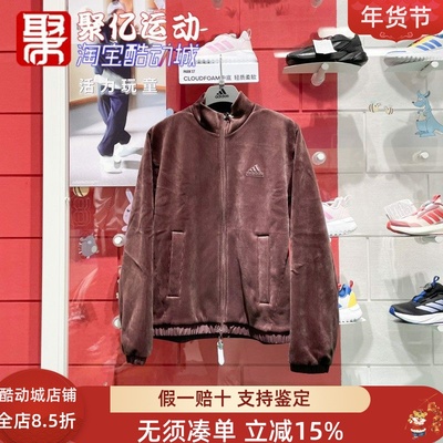 ADIDAS丝绒双面穿男女夹克外套