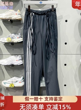 阿迪达斯三叶草女2025夏季时尚透气缎带拉绳降落伞运动长裤JV9727