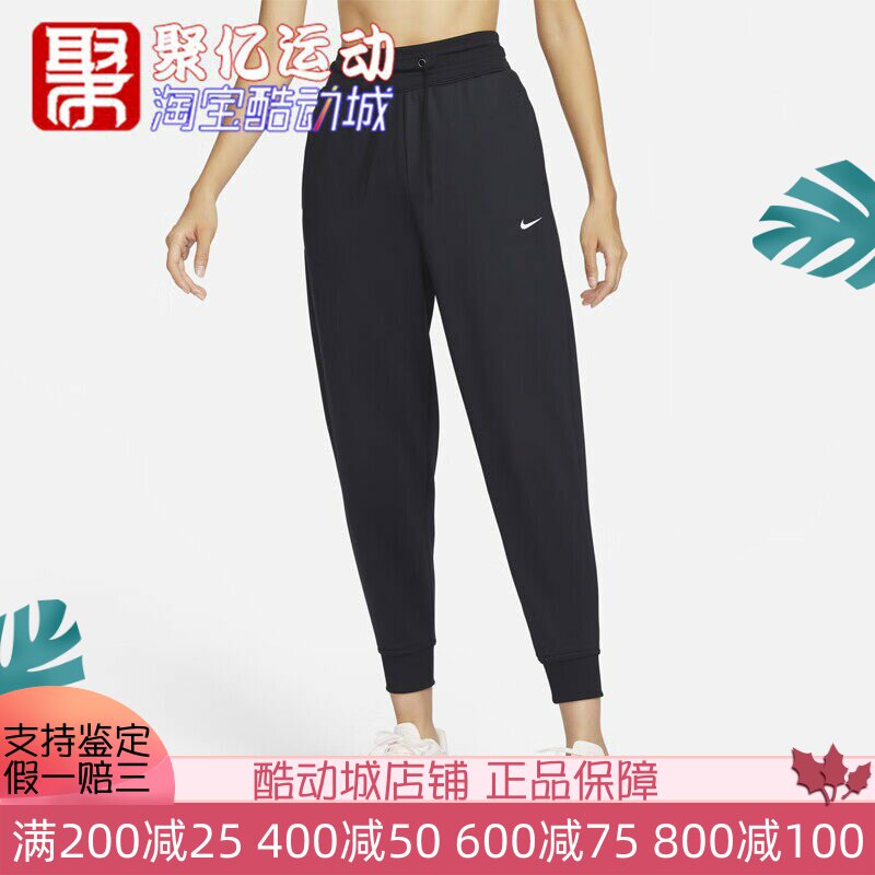 长裤针织加绒运动休闲训练