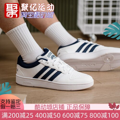 Adidas阿迪达斯男子2026年秋新款经典百搭轻便透气防滑板鞋KI1058