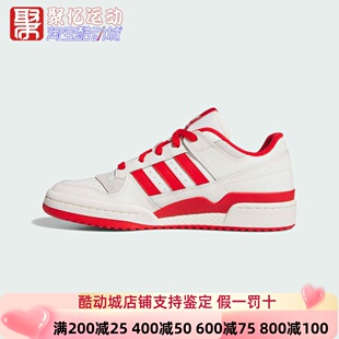 阿迪达斯三叶草男女2026新款篮球风百搭板鞋运动鞋 JQ1533 JQ1536