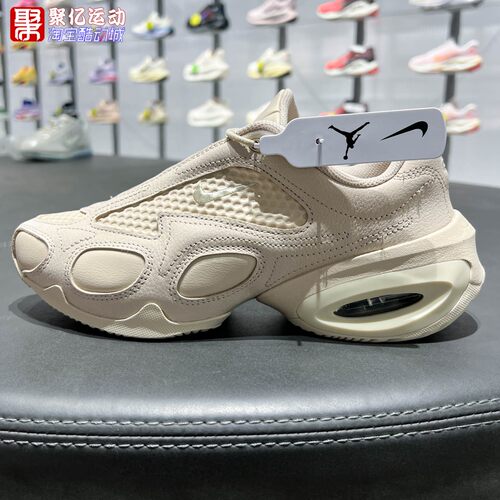 Nike耐克女子2026夏季Air Max Muse SE时尚气垫运动鞋 IR0145-100