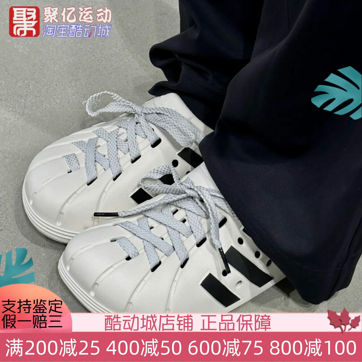 阿迪达斯三叶草男女防滑透气包头洞洞鞋运动拖鞋凉鞋IH4071JH9849