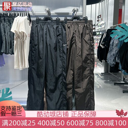 耐克郑钦文同款防晒速干透气高腰梭织直筒运动长裤FV7656-220-010