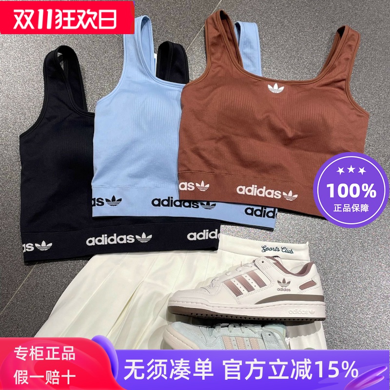 阿迪达斯三叶草露脐背心运动内衣