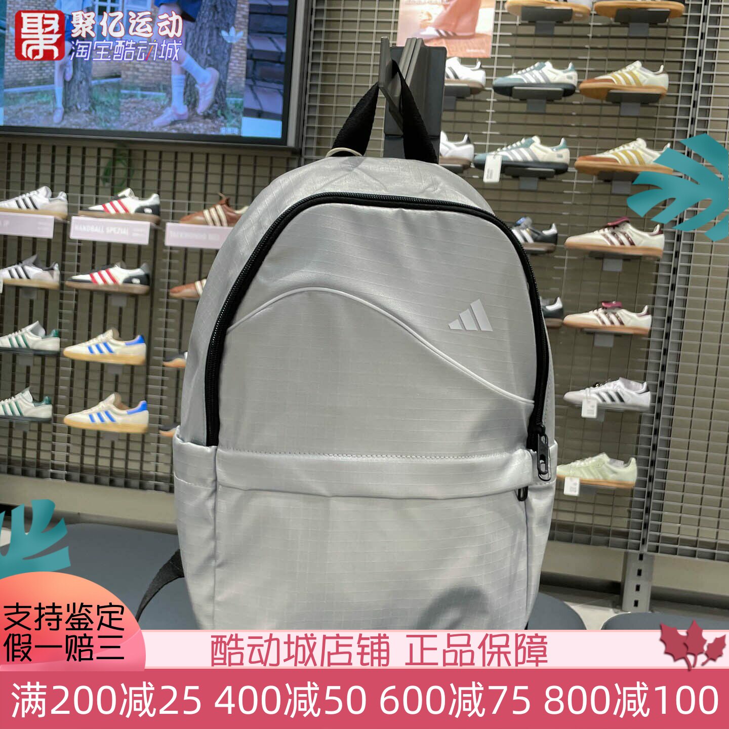 阿迪达斯男女包2025夏季银色户外旅行包大容量运动双肩背包JN0926