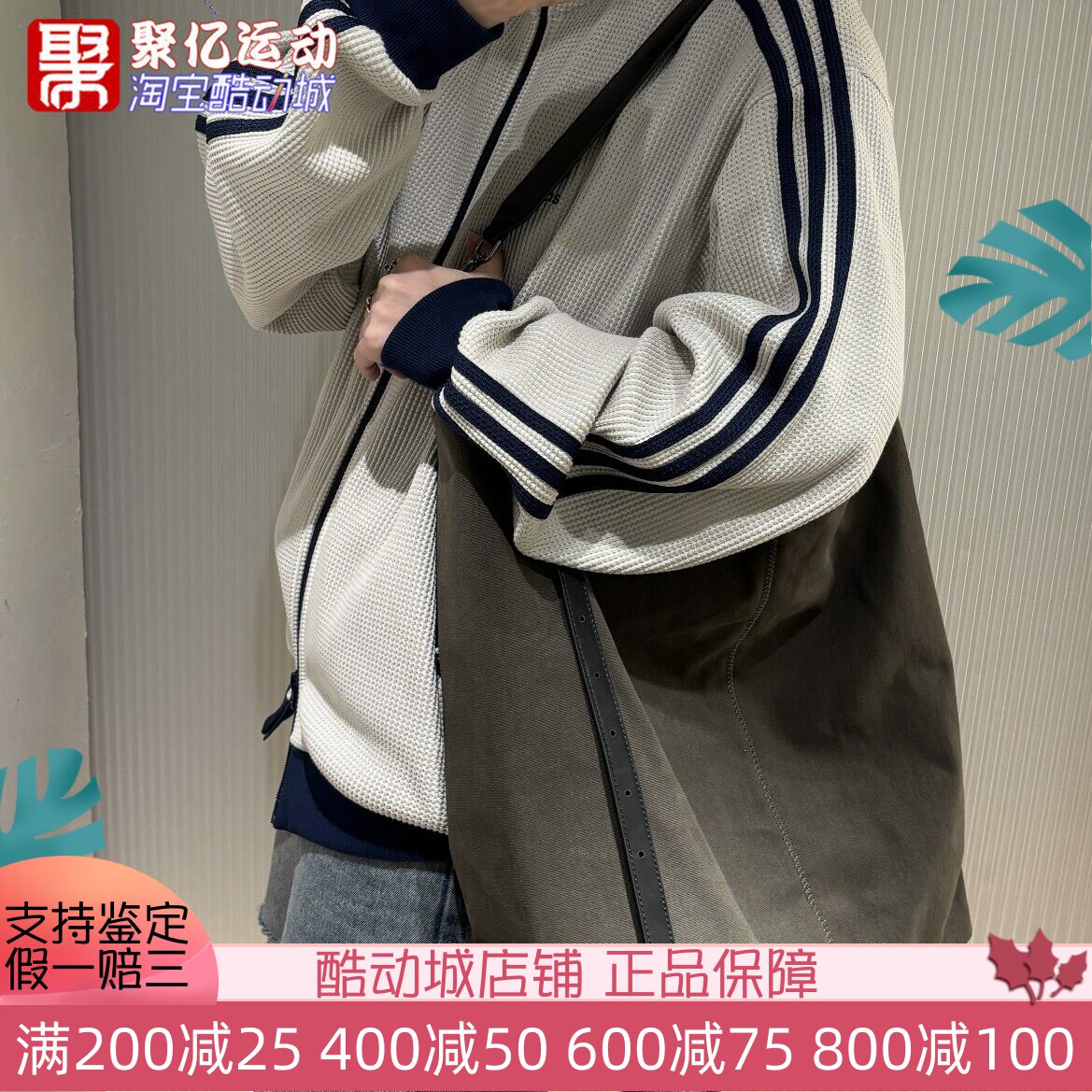 阿迪达斯三叶草大容量运动休闲手提拎包单肩包斜跨包 KT0862 0863