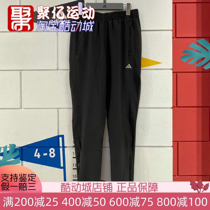 束脚长裤阿迪达斯运动速干小脚
