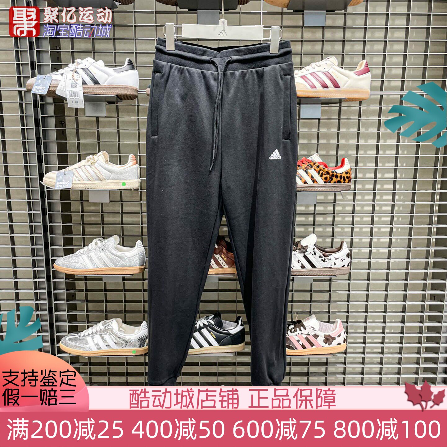 Adidas阿迪达斯女子2025冬日常百搭束脚锥形运动休闲九分裤IS4941