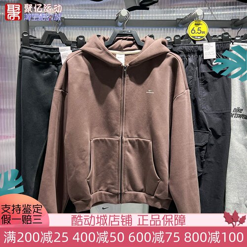 Nike耐克2025新款男子宽松全长拉链开襟加绒篮球连帽衫IO3690-237