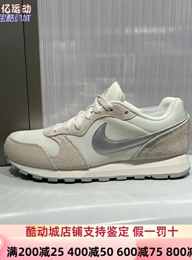 Nike耐克女子2026新款MD Runner2翻毛皮透气网眼运动鞋749869-108