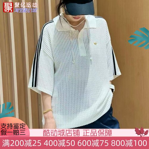 阿迪达斯男针织透气短袖POLO衫