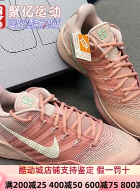 Nike耐克2026新款男女Sabrina 3 EP萨布丽娜粉色篮球鞋HF2882-600