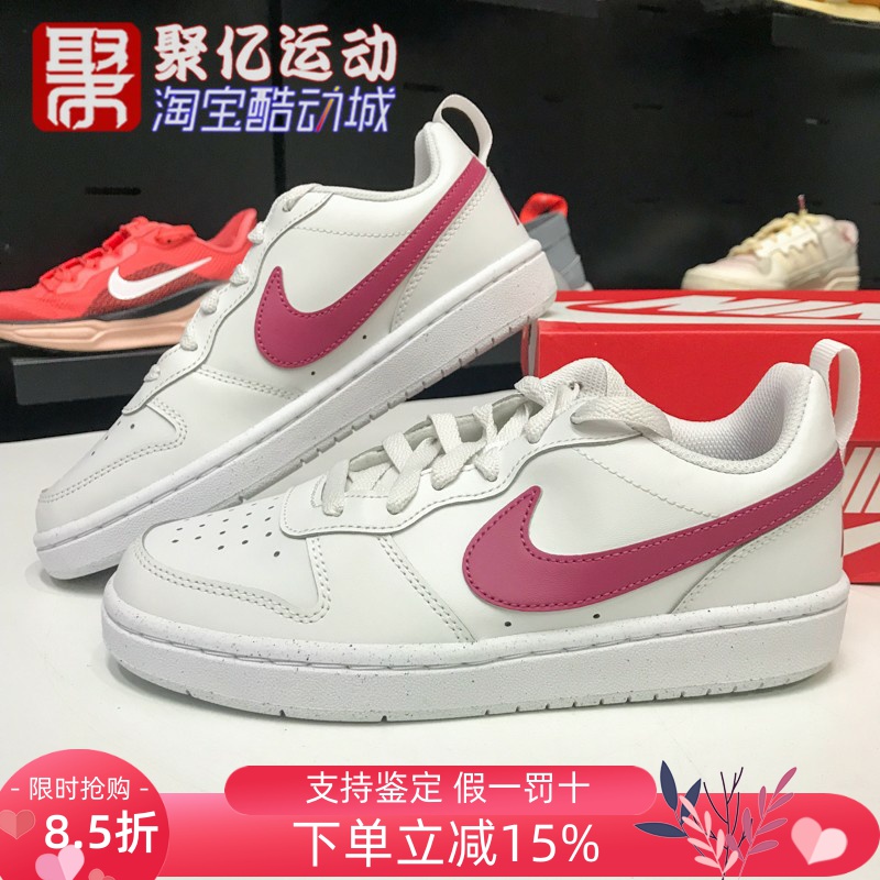 耐克女鞋复古百搭低帮休闲板鞋