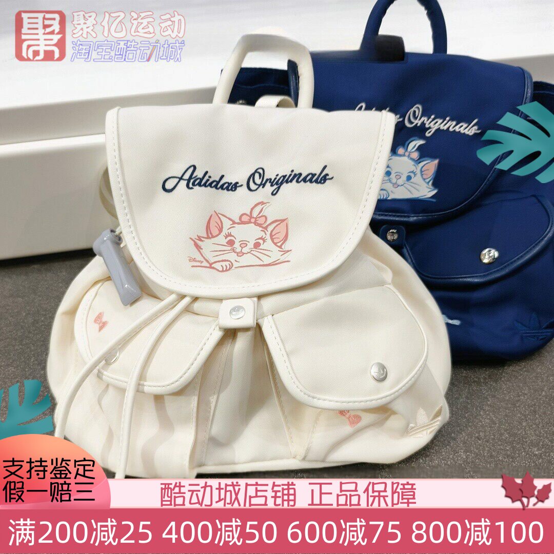 阿迪达斯三叶草迪士尼玛丽猫联名多口袋可爱双肩背包 KC1424 1425