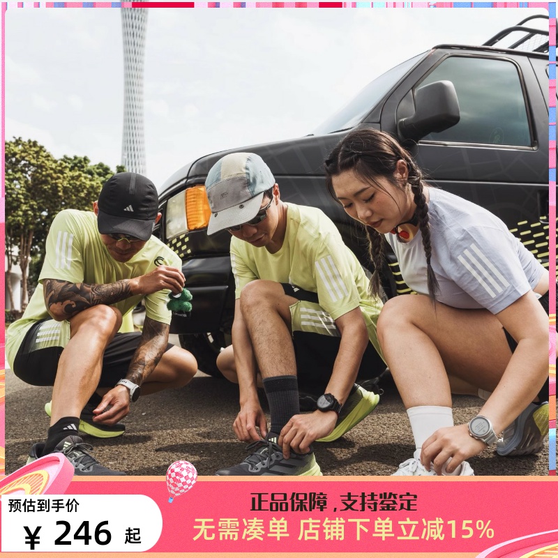 阿迪达斯男女缓震透气训练跑步鞋